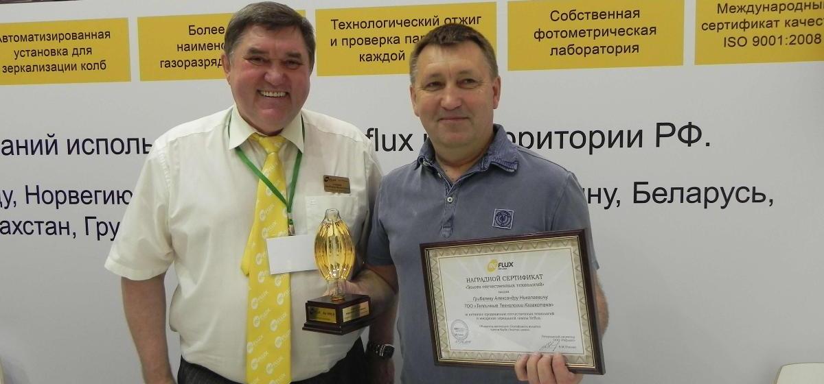 The Golden Lamp club - presentation, Greenhouse Technologies of Kazakhstan LLP, 2015